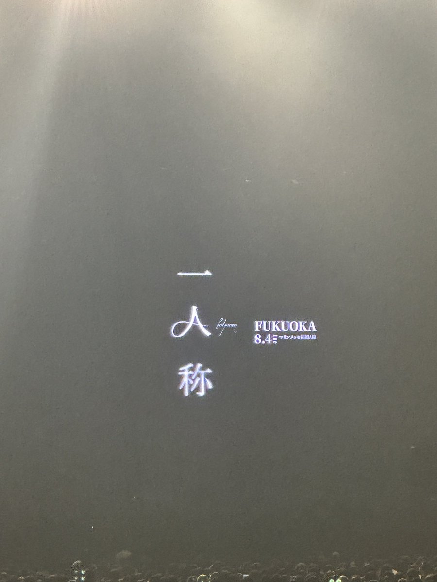 Tikahoro's tweet photo. ヨルシカツアー全4公演ありがと��ございました！ https://t.co/XorsKAsj1N
