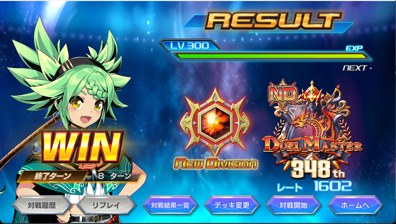 akstn_dmp's tweet photo. 今期もようやく1600達成
リースルピコは捨てて勝ちに来ました https://t.co/g9cm5wUKML