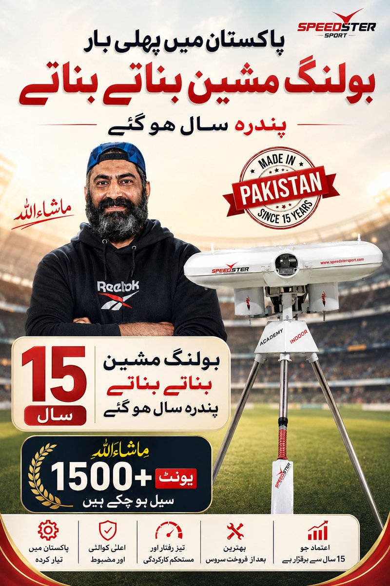 SpeedSter1212's tweet photo. Cricket bowling machine 

Available in speedster academy https://t.co/4LbIFPsJdU