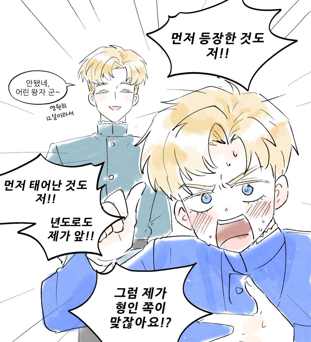 redfoxseye's tweet photo. 라파라파에 대하여 https://t.co/uM8w7mOxKT
