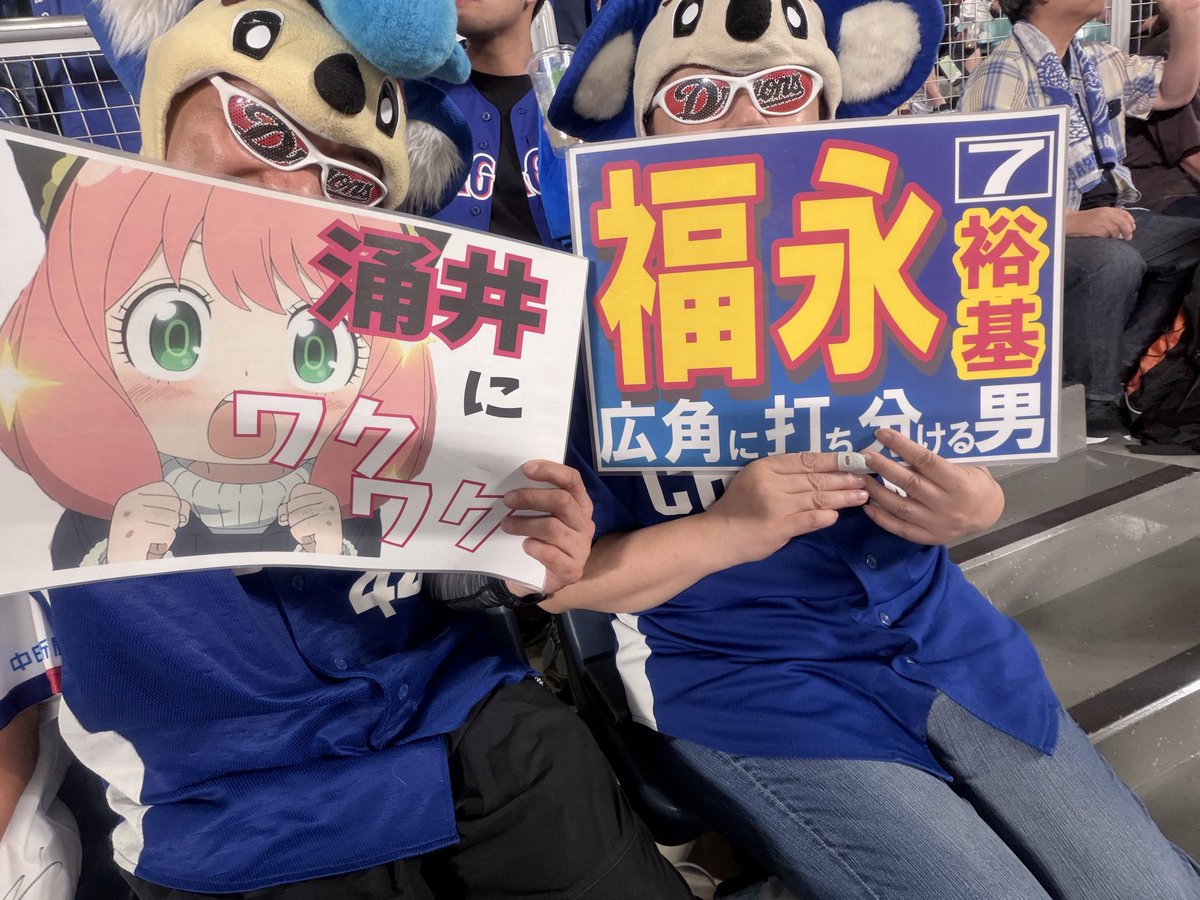 dora49124912's tweet photo. 中4-1ヤ
現地より連勝どらほー👍🙌✨🌈
連日の、燕退治

涌井さん、今日もワクワク投法💕
ありがとう😊 https://t.co/w50lnjzR9P