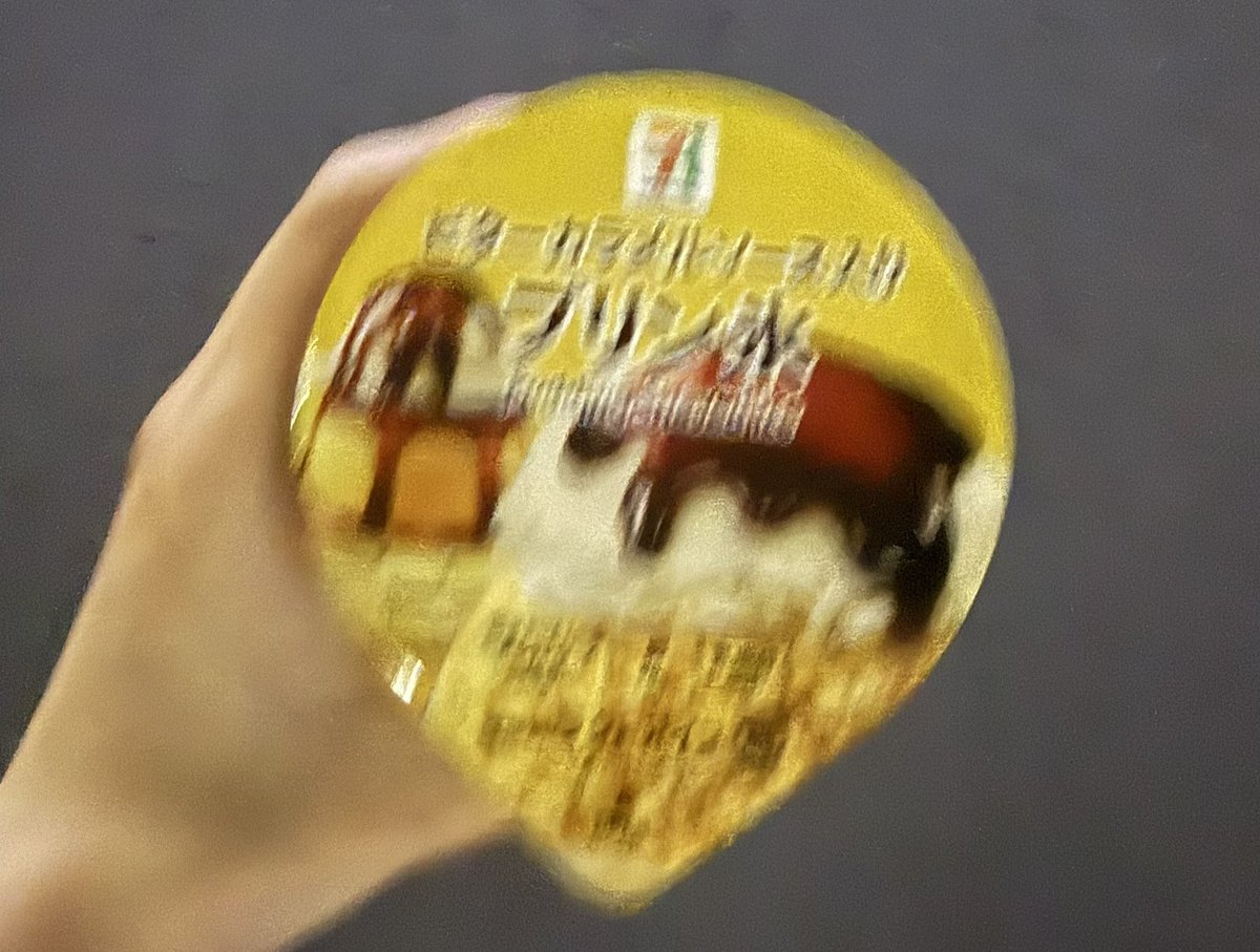 D5_ikechi's tweet photo. 大悟へ
オムライスとブレブレのプリン氷です

#毎月5日は大悟の日
#DAIGOと豊洲行こうか
#小林大悟 
#TAGRIGHT https://t.co/adXteSSm9p