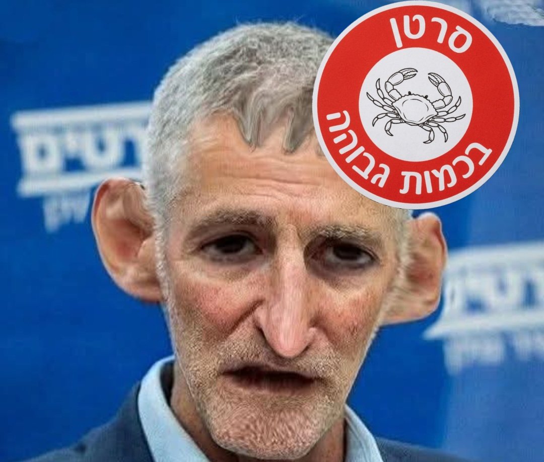 SuperJew999's tweet photo. @itamarbengvir לא בעיה להוכיח שהמפלגה שלו היא הכי אנטישמית בהיסטוריה של המדינה אבל מה זה משנה יש מפלגות ערביות של תומכי נאצים שרצות כאן אז את האשפה המטונפת הזו יפסלו? https://t.co/Ct3ZYukV3E