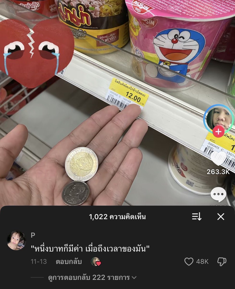lostyouinmay's tweet photo. ห่างแค่เพียงเอื้อมมือแต่มันคือแสนไกล : https://t.co/ABqcV8QmLr