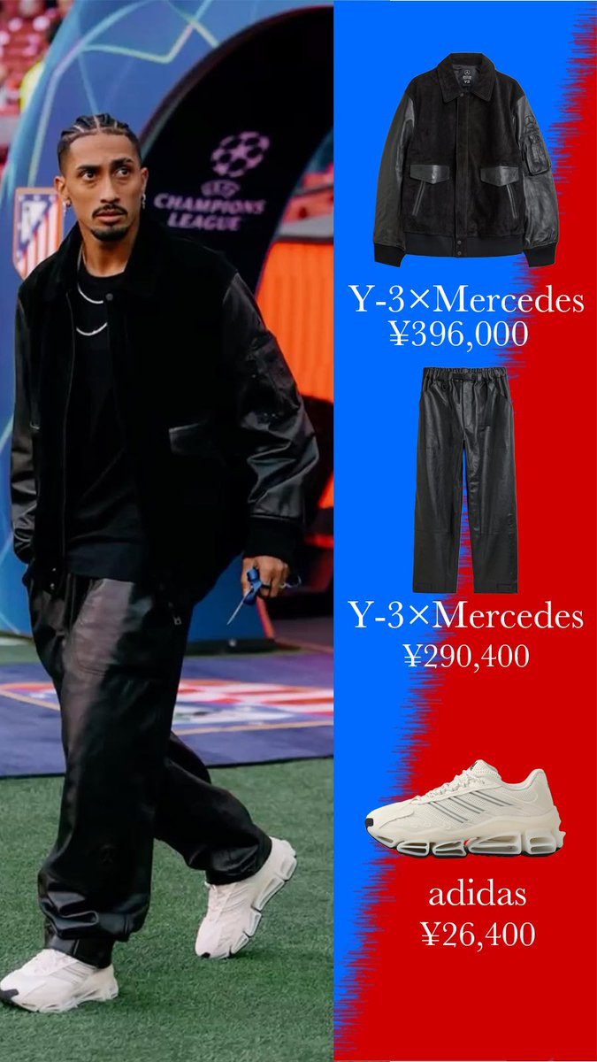 Barca_Fit's tweet photo. 今夜のコーデ紹介はフリックバルサの象徴、我らの兄貴ハフィーニャです！

ハフィーニャはまさにフリックバルサの象徴的存在！走る・決める・守るを全て高水準でこなす快速LWG
苦しい時に救ってくれたゴールは数知れず、入団当初とは見違えるほどの輝きを放つ頼れる兄貴です！！

そんな彼はプレー同様漢らしい格好を好み、たまには家族でお揃いを着たりもする素敵なパパでもあります

今回のコーデはY-3×Mercedesのレザーセットアップでかなり無骨でイケてます！！
首元にキラリとさりげない2本のアクセサリーも漢らしさを演出します
足元はスポーティーなシューズですが、ジャケットがスポーティー寄りなので全然悪目立ちしていないですよね！寧ろ白色がよく映えます！！

コーデとはあまり関係ないのですが、個人的にハフィーニャの髪型はコーンロウにして大正解だと思います！
私は黒人選手×コーンロウがドストライクなのです笑

W杯の怪我からも復帰し、無事にチームに合流してトレーニングも再開しているのでシーズン開幕には間に合いそうですかね？
昨シーズンは少々怪我で離脱することが多かったので、今年は怪我なくフル稼働できるといいですね

今シーズンもバルサを引っ張る頼れる兄貴の活躍を期待しましょう！！
#PR