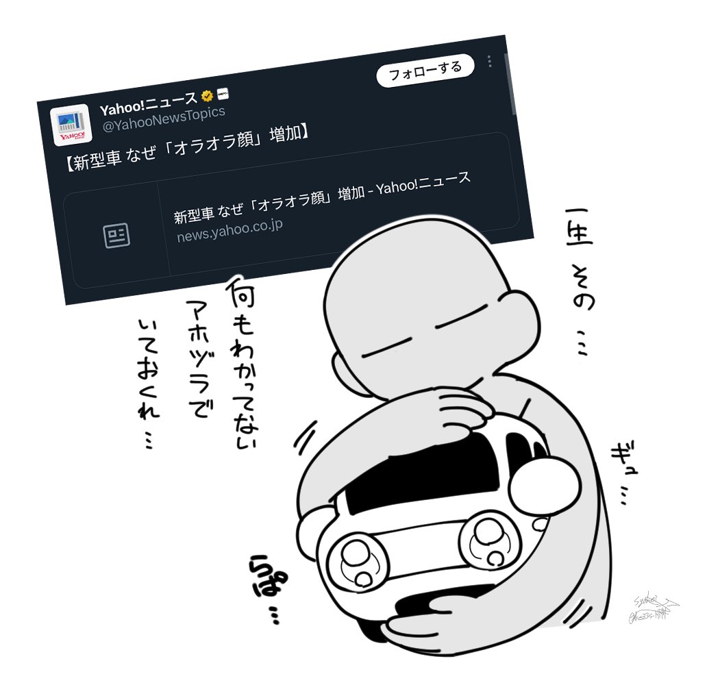 he33s_NNN's tweet photo. 俺が護る https://t.co/mcjCJ6vZKg