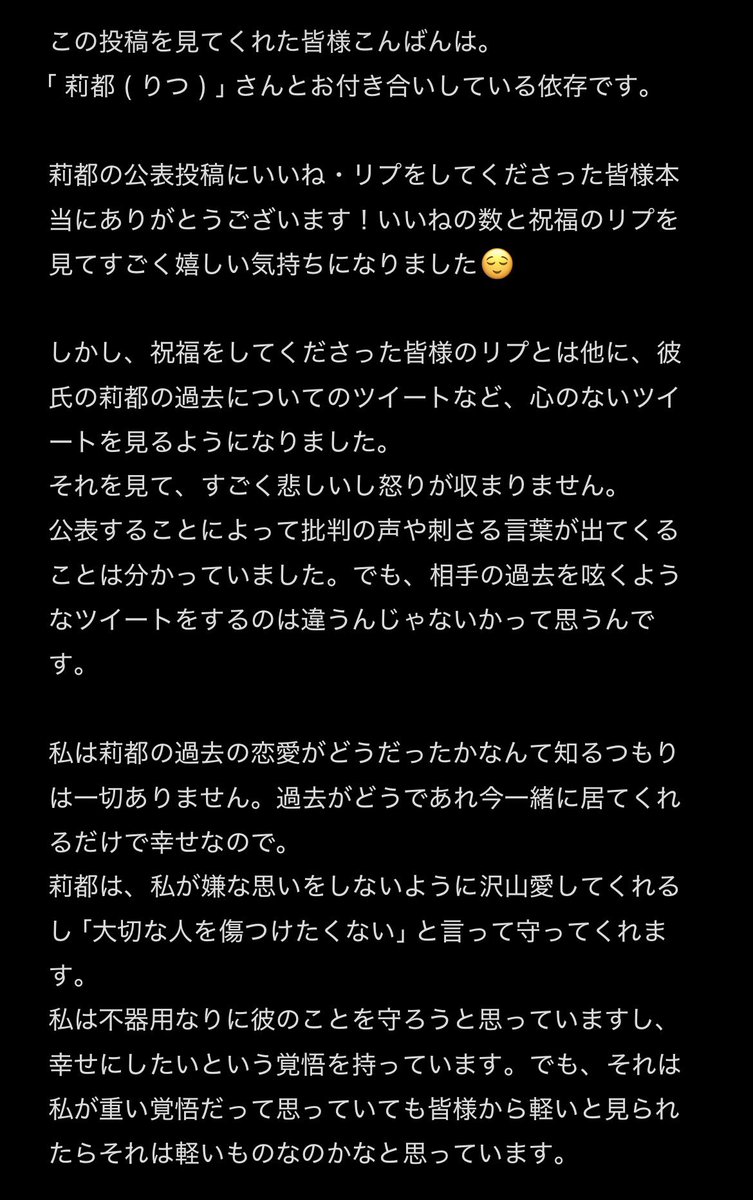 o8l7_sp's tweet photo. ちょっと耐えられなかったので。
いつまでも黙っていると思わないでください。
⬇️ https://t.co/irSNYpt7CN