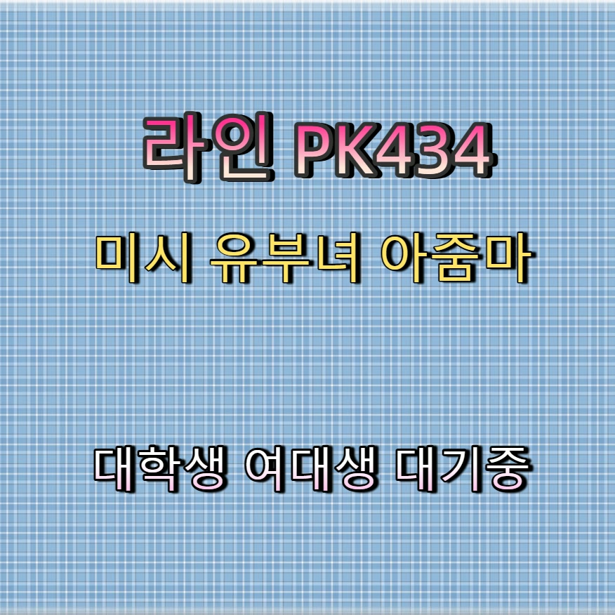 bysafiina's tweet photo. #충주 #충주ㅈㄱㅁㄴ #조건 #맘눌뎀 #충주조건 📢 https://t.co/COcX1uesyJ
