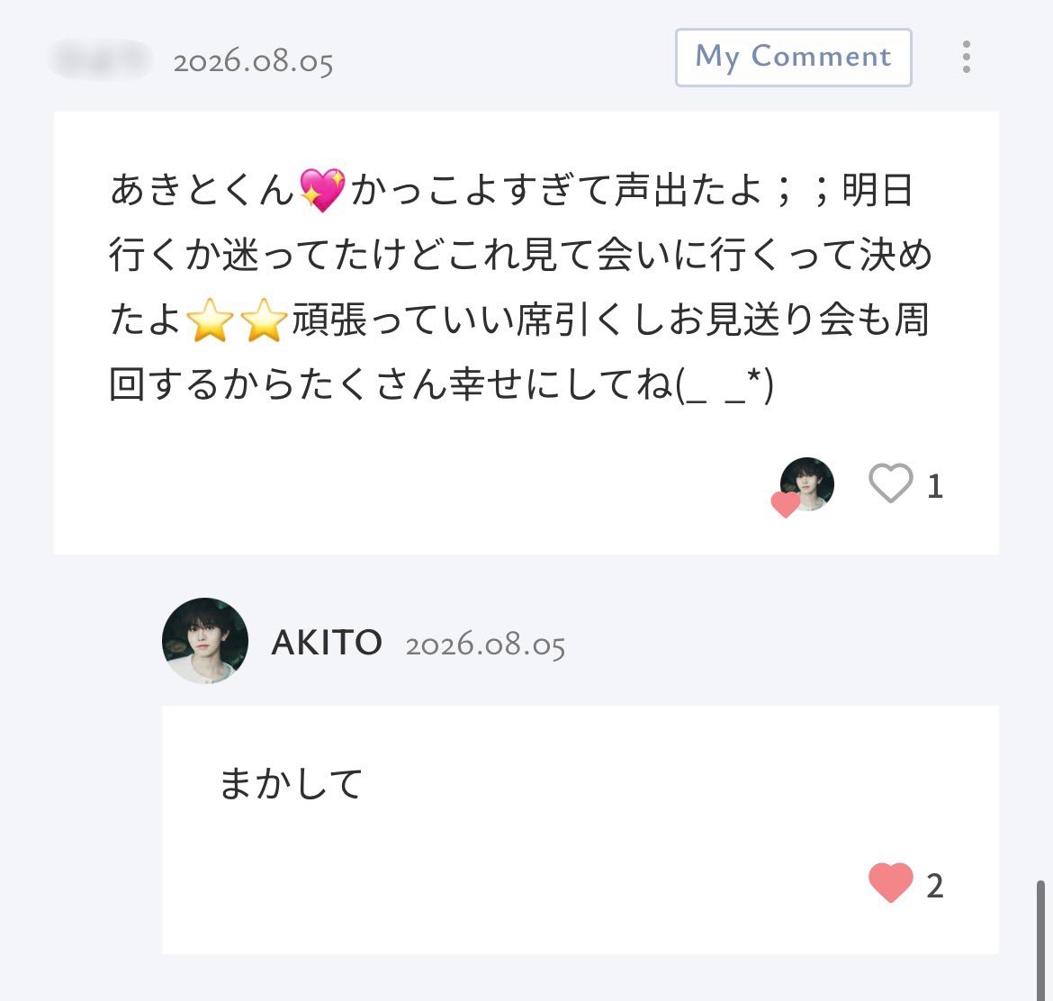 __akitokun's tweet photo. VIBYDaysあきとくんやばい；；
明日楽しみすぎて┣¨‡┣¨‡止まらない❣️✨️
たくさん幸せにしてね  #VIBY  #AKITO https://t.co/z94Ho7jlWj