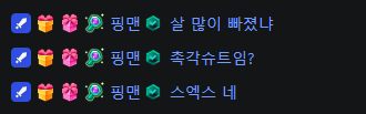 leeke_0's tweet photo. 인준이 방송 틀어놓고 뭐 하고 있었는데
핑맨이가 왔네 https://t.co/Dh5om158wn