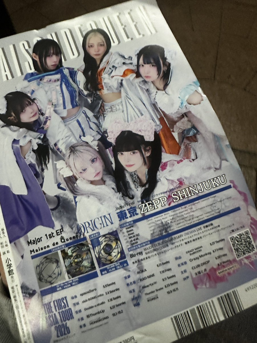 poichan053112's tweet photo. やばいやばいーーーー‼️今週はなんと週刊少年サンデーの裏表紙に😭とってもうれしいーーー❣️いつもありがとうございます❣️😻みんな見つけてね😾❣️❣️❣️ https://t.co/uDPxHNeCKL