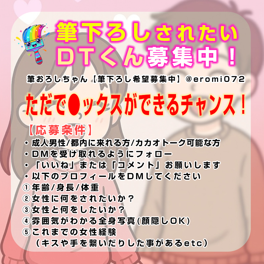 eromi70's tweet photo. こちらの内容をご覧ください。 https://t.co/M98Zi04Hs7