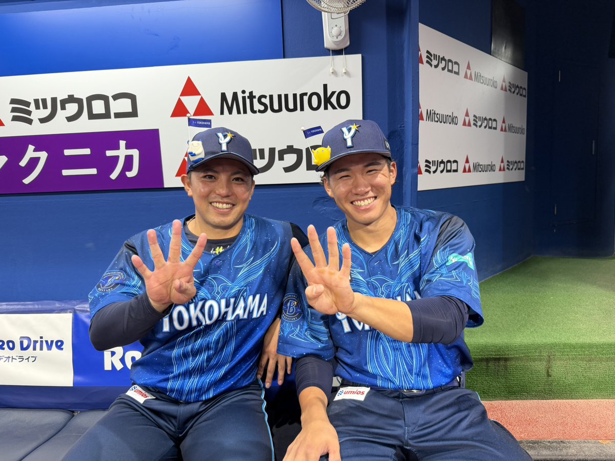 ydb_yokohama's tweet photo. 😁Today's Heroes😁

#東克樹 選手 #今季8勝目 
#宮下朝陽 選手 #勝ち越しの一発
#試合後フォト
#baystars https://t.co/1up8Ox3rsQ