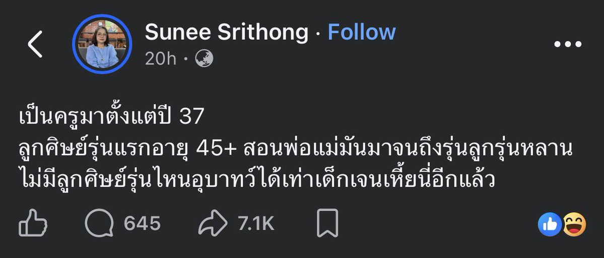 korfor29's tweet photo. ทีมไหนกันคะ
มีแบ่งเป็นสองฝั่ง 1เห็นด้วย 2จขพพูดแรงไป
Cr https://t.co/jEEE9l8ubn https://t.co/V6fKVy6RLb