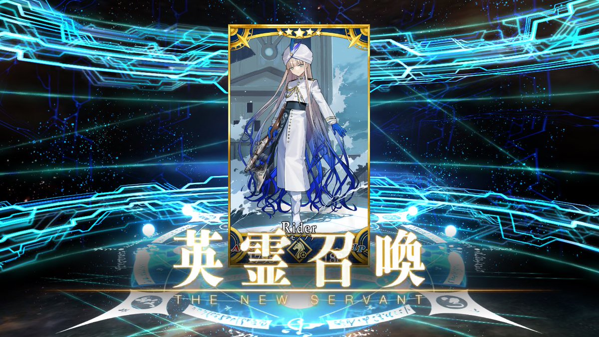 obkcif's tweet photo. 弊デアのデスティニーです
遂に念願のネモノアさん来てくれた！
ビーストは回す予定ないけど、エクストラ枠でまさかのオルガマリーさん重なる結果に
#FGO https://t.co/nSCmTbUc1i