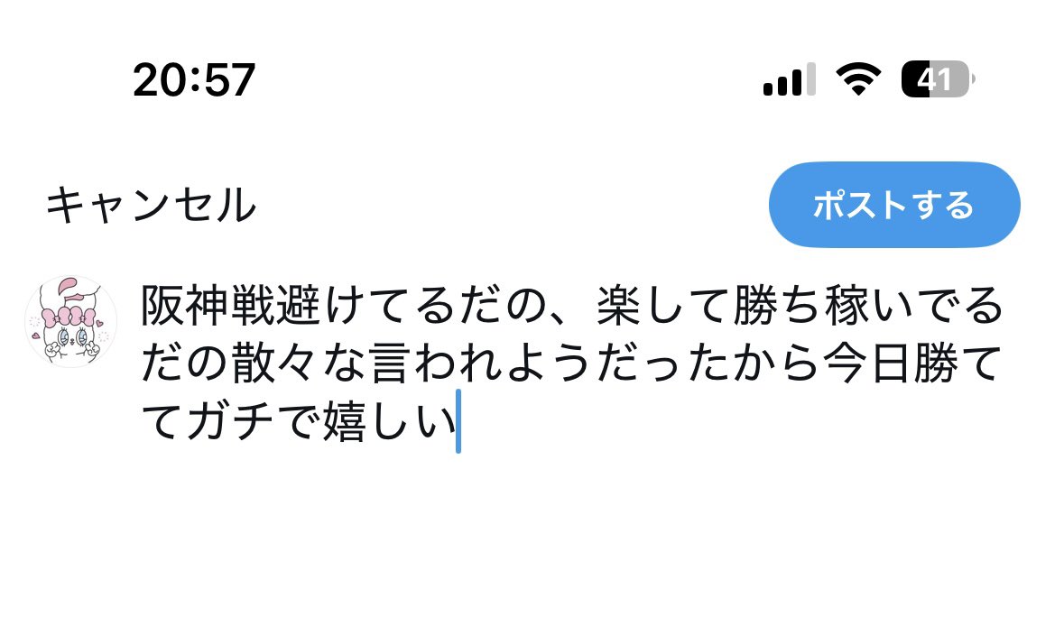 ydb_11's tweet photo. です。うちのエースバカにしないでもらっていいですか？^^ https://t.co/LOi8FDF1bg