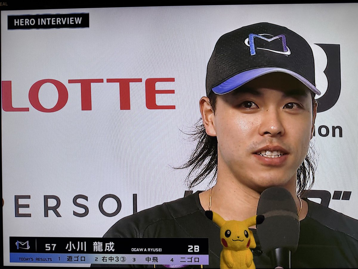 c_l_marines_fun's tweet photo. 現地応援の皆さん、現地応援に行けなかった皆さん、そして何より選手の皆さん‥お疲れ様でした🙇‍♂️

マリンガン打線花火大会、大勝
この良い流れをそのままに、週末3連戦にぶつけて欲しいです🏁

現地応援の皆さん‥暑い中、最後まで熱い応援有難う御座いました🙇‍♂️

本当にお疲れ様でした🙇‍♂️ https://t.co/oXHFmDY5sb