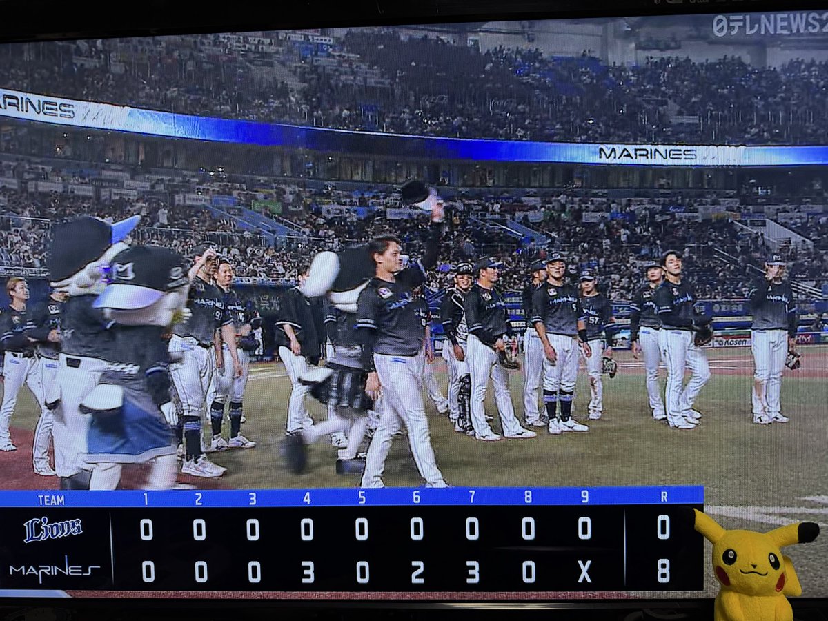 c_l_marines_fun's tweet photo. 現地応援の皆さん、現地応援に行けなかった皆さん、そして何より選手の皆さん‥お疲れ様でした🙇‍♂️

マリンガン打線花火大会、大勝
この良い流れをそのままに、週末3連戦にぶつけて欲しいです🏁

現地応援の皆さん‥暑い中、最後まで熱い応援有難う御座いました🙇‍♂️

本当にお疲れ様でした🙇‍♂️ https://t.co/oXHFmDY5sb