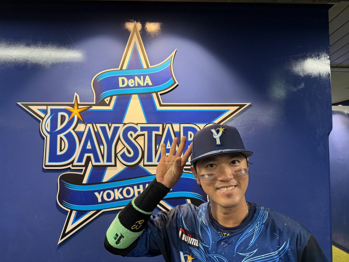 ydb_yokohama's tweet photo. 今季初スタメンで今季初安打初打点！👏

#関根大気 選手
#PuroYaquis🏹
#試合後フォト 
#baystars https://t.co/BqiW340hUs