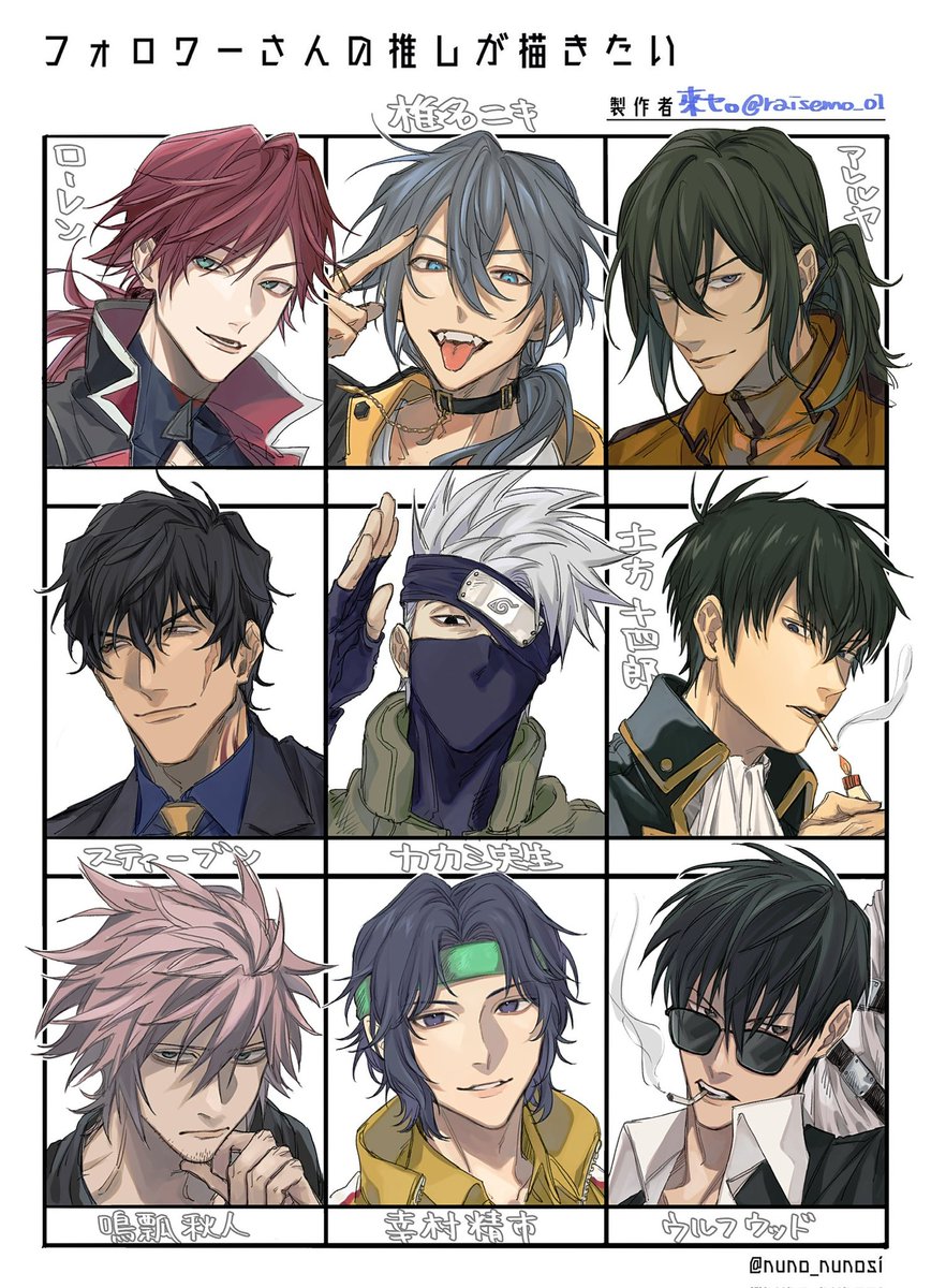 raisemo_01's tweet photo. #フォロワーさんの推しが描きたい

🧸✨ https://t.co/PZpHyJJ5Sj