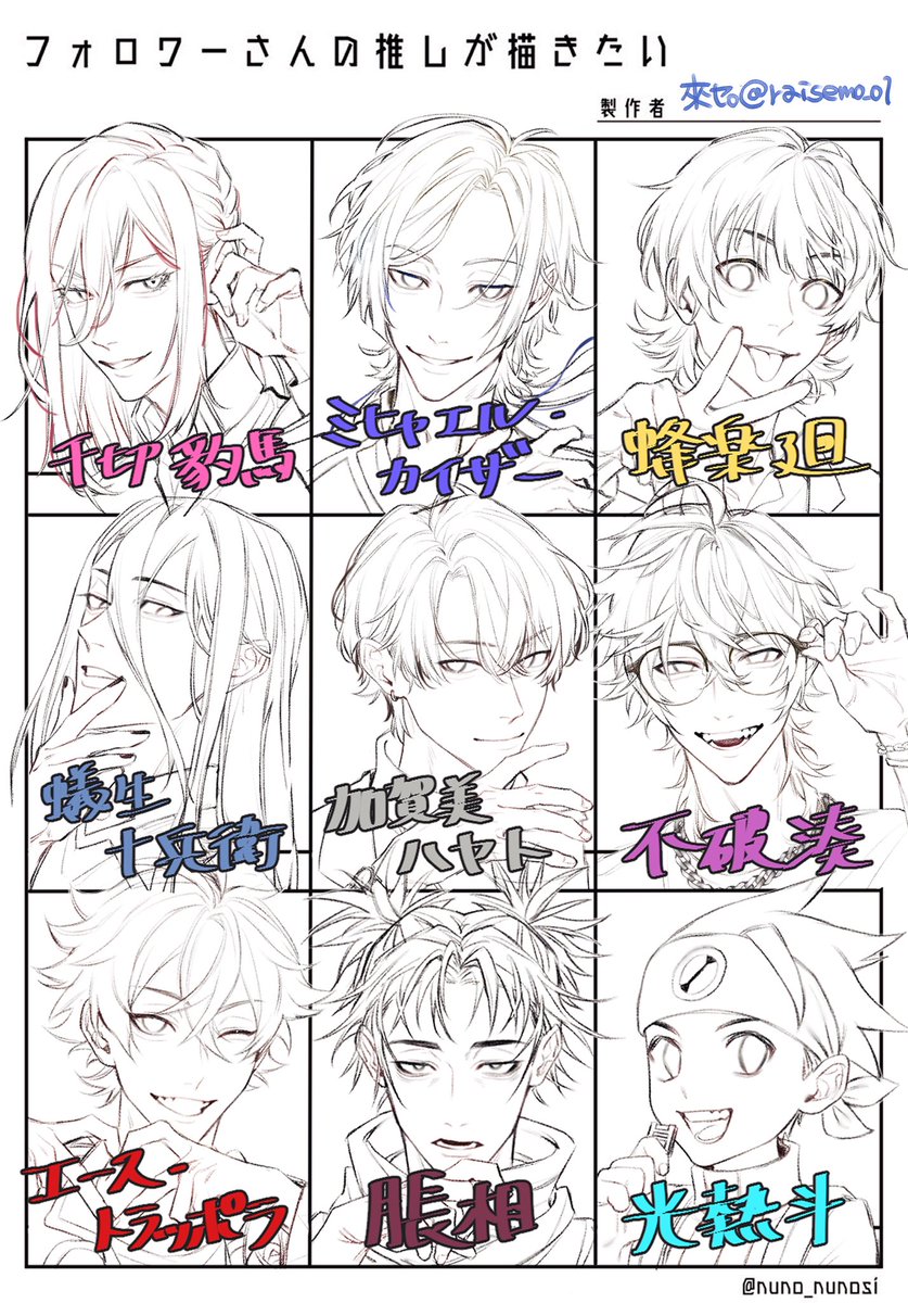 raisemo_01's tweet photo. #フォロワーさんの推しが描きたい

🧸✨ https://t.co/PZpHyJJ5Sj