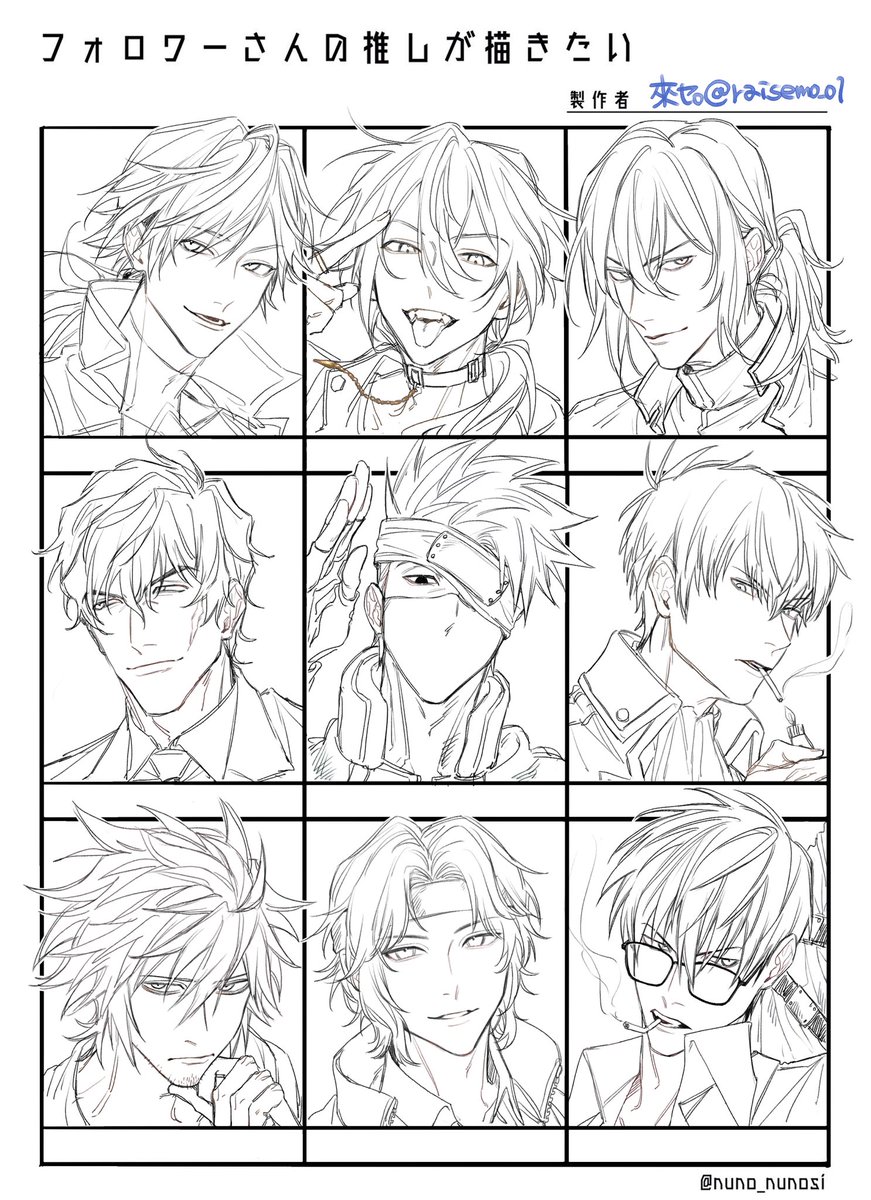 raisemo_01's tweet photo. #フォロワーさんの推しが描きたい

🧸✨ https://t.co/PZpHyJJ5Sj