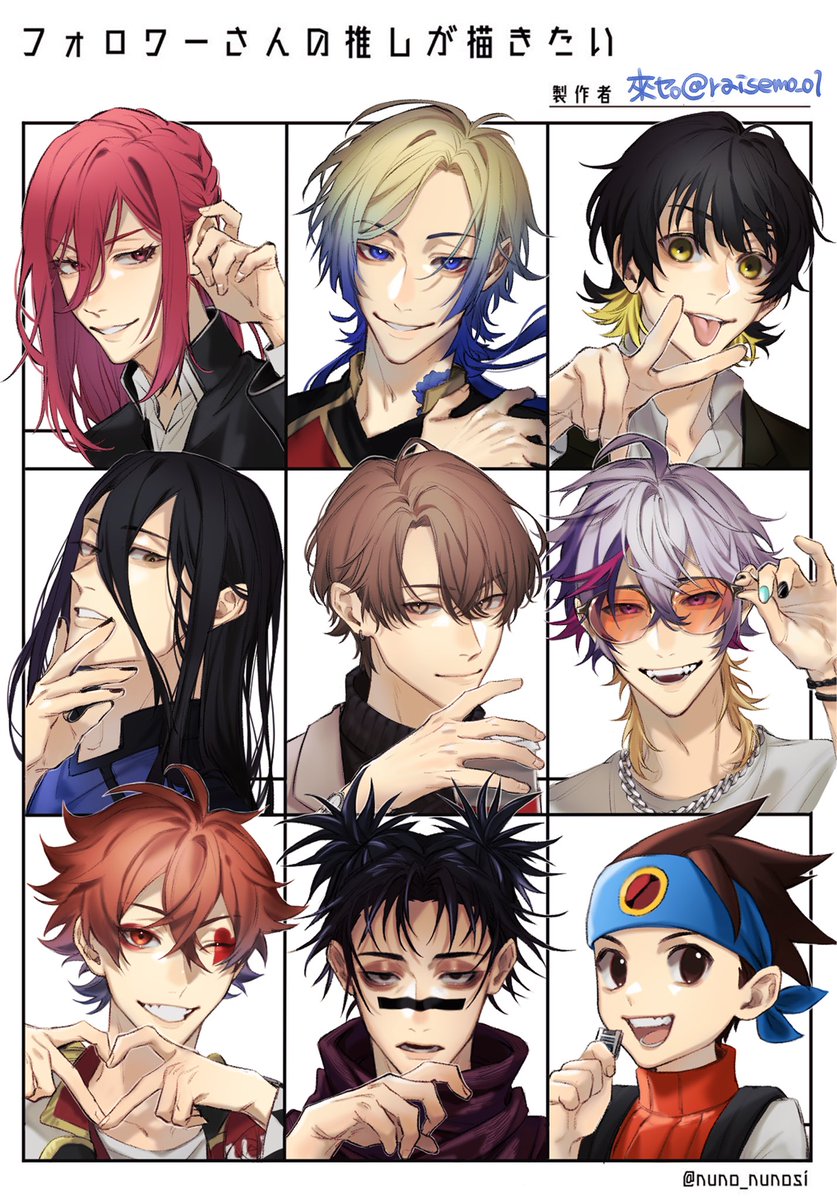 raisemo_01's tweet photo. #フォロワーさんの推しが描きたい

🧸✨ https://t.co/PZpHyJJ5Sj