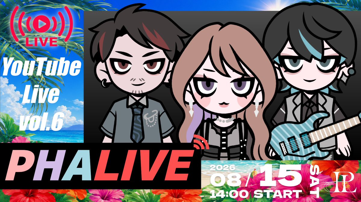 PHALUX_jpn's tweet photo. 【Live info.】

🌿🩵"PHALIVE Vol.6"🎤🌿
 8月15日（土）14:00〜

☆*:.｡.YouTube Liveにてお届け.｡.:*☆

今回のテーマは… ⁇
#PHALIVE #PHALUX #PHALIVE予想 https://t.co/JMk7n845Uc