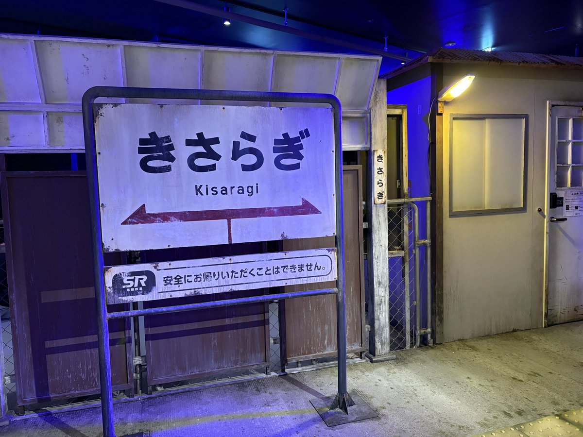 akai_moti02's tweet photo. ちいかわの映画見て、きさらぎ駅に迷い込んで脱出してきた✌️
楽しかった〜〜〜〜！！！！ https://t.co/lqahfdLltd