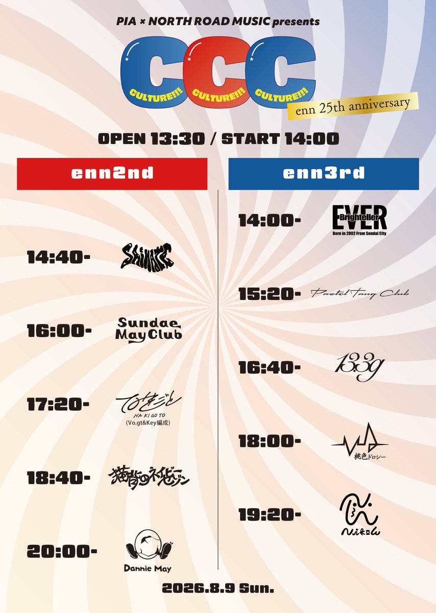 Nekosezo's tweet photo. 【LIVE INFO🪩】

8月9日(日)
PIA×NORTH ROAD MUSIC presents
『CULTURE!!!CULTURE!!!CULTURE!!!』
enn 25th anniversary

＝＝＝＝＝＝
#猫背のネイビーセゾン は
18:40〜
enn 2ndに出演💥
＝＝＝＝＝＝

チケット一般発売中🎫
https://t.co/qoPAR6q3Un

#CCC2026
@CULTURE3CCC https://t.co/MkPpKIvtny
