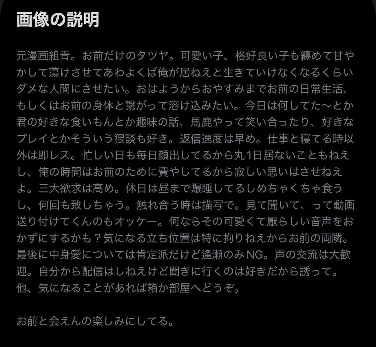 Y94Bn0's tweet photo. @Kill 君がいるから守りつづけたい明日がある。 #RTしたnrさんで気になった人お迎え r18-20 即レス 夜行性 https://t.co/uqLAdr0vJk