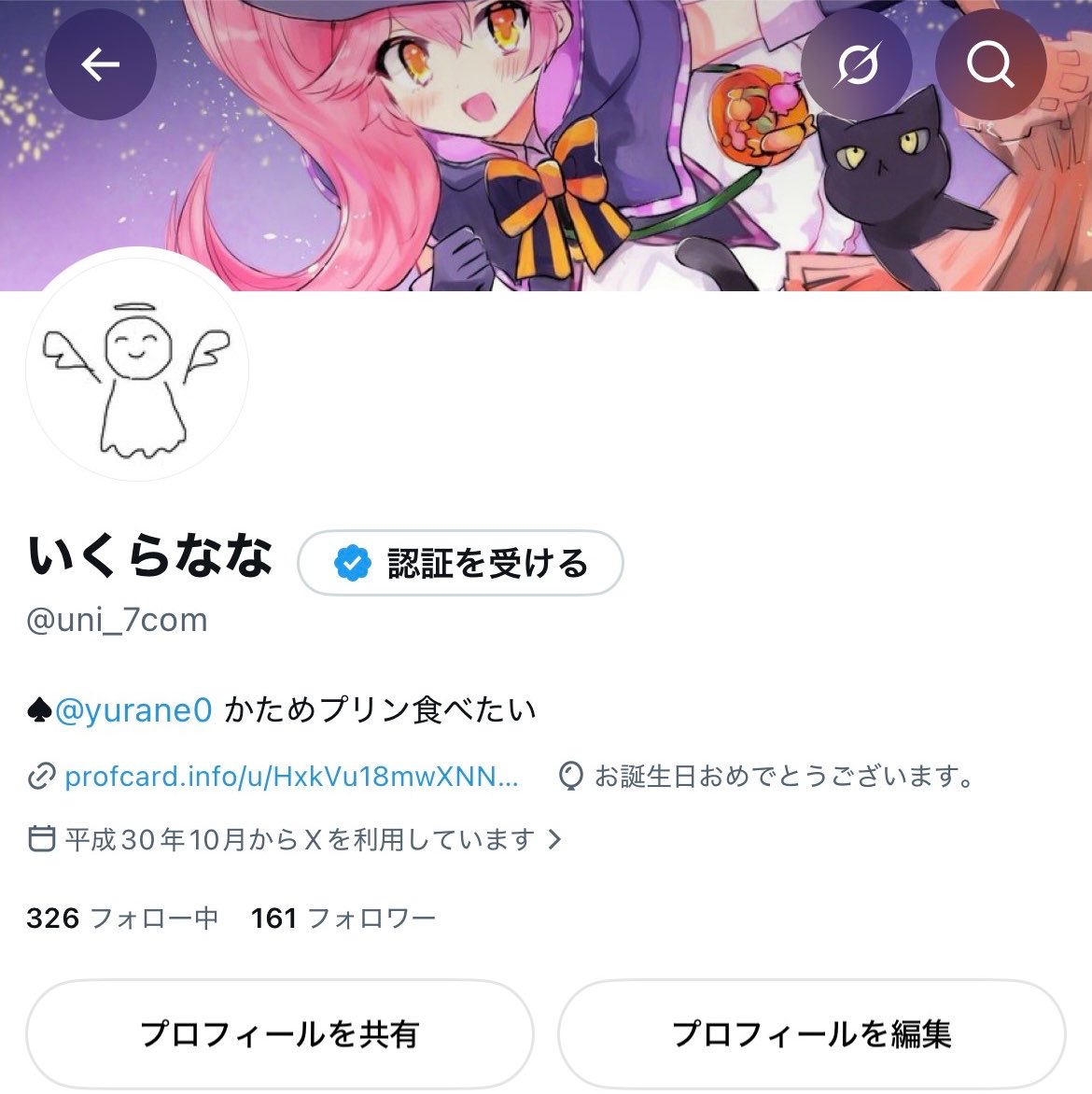 uni_7com's tweet photo. 風船どこだ！おめでとうわたし
何歳ってことにしようかな https://t.co/JCF3LWJsXP