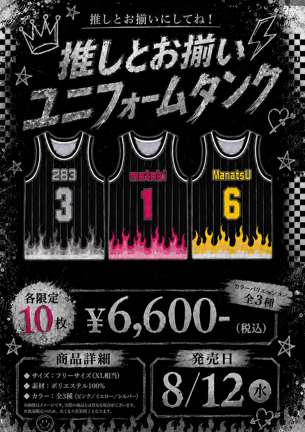 イソメン倶楽部👽 on X: 
