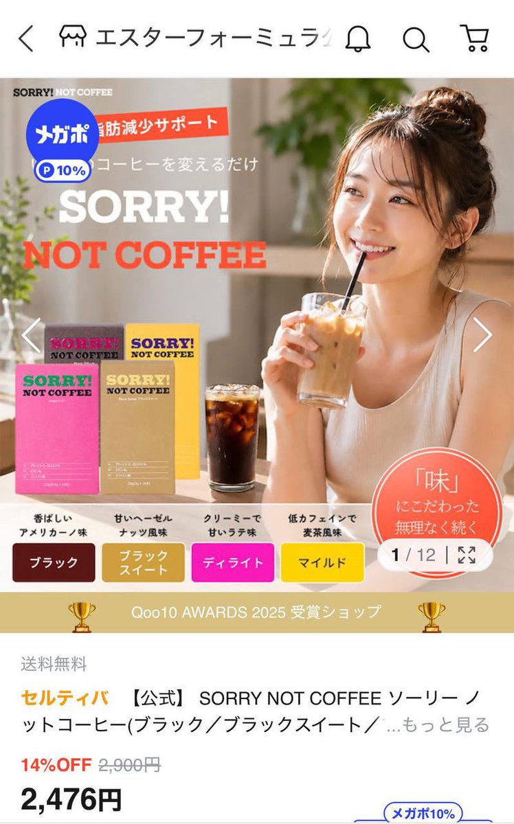 pisooac's tweet photo. これお腹マジで引き締まる…20回×6種目・ダイエットコーヒーを2週間続けたら-7kg痩せた‼️ キツいけど続けた自分褒めたい。 https://t.co/xJJVPlNpYC