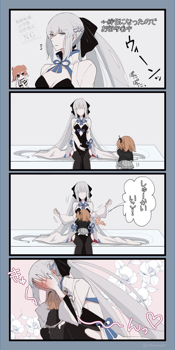 にゃ子 (@55nyako20) / Posts / X