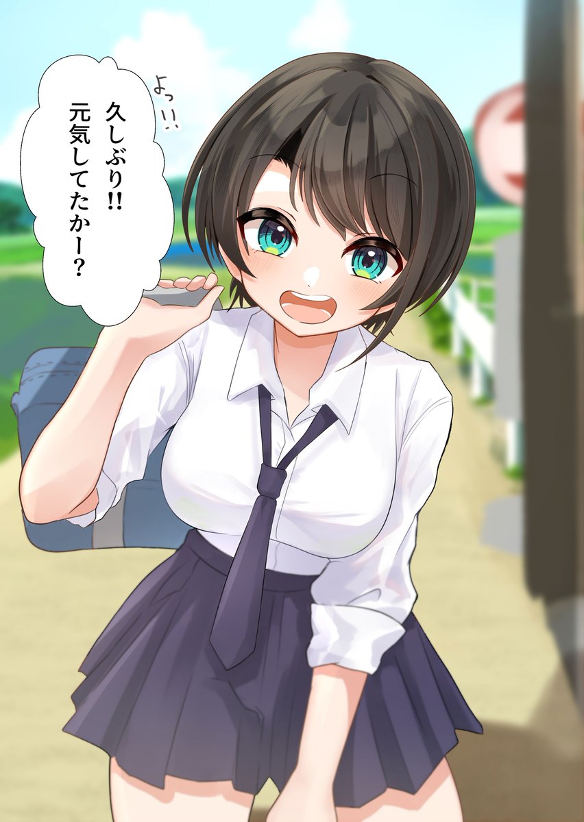nonco_no's tweet photo. 昔遊んだ男友達の大空スバルが女の子だった件【5/ 7】
※リプに続く
#プロテインザスバル https://t.co/vyo2bBsHAb