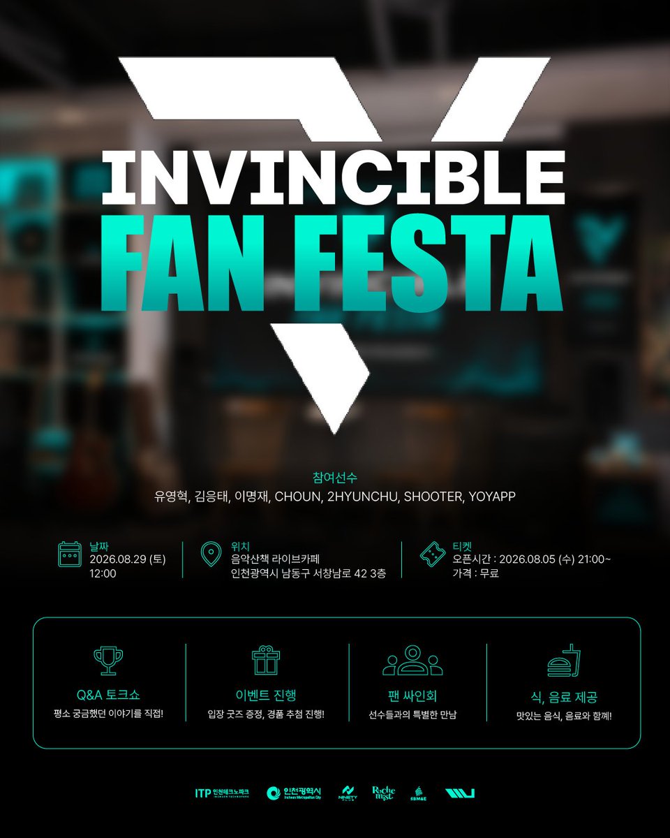 invincible_kr's tweet photo. 𝐢𝐕 𝐅𝐀𝐍 𝐅𝐄𝐒𝐓𝐀

iV 팬페스타를 개최합니다.
선수 팬미팅부터 경품 추첨 등 다양한 이벤트를 즐겨보세요!

📅 날짜 : 2026.08.29(토) 12:00
🚩 위치 : 음악산책 라이브카페 (인천광역시 남동구 서창남로 42 3층)
🎟️ 티켓비용 : 무료
🔗 신청홈페이지 : https://t.co/eqIeqcABdD

#INSPIREVICTORY #KARTRIDER #ETERNALRETURN