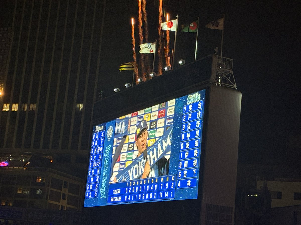 Dog_Sweet666's tweet photo. 勝ったDeー！
#baystars https://t.co/ziCiwKvZYq