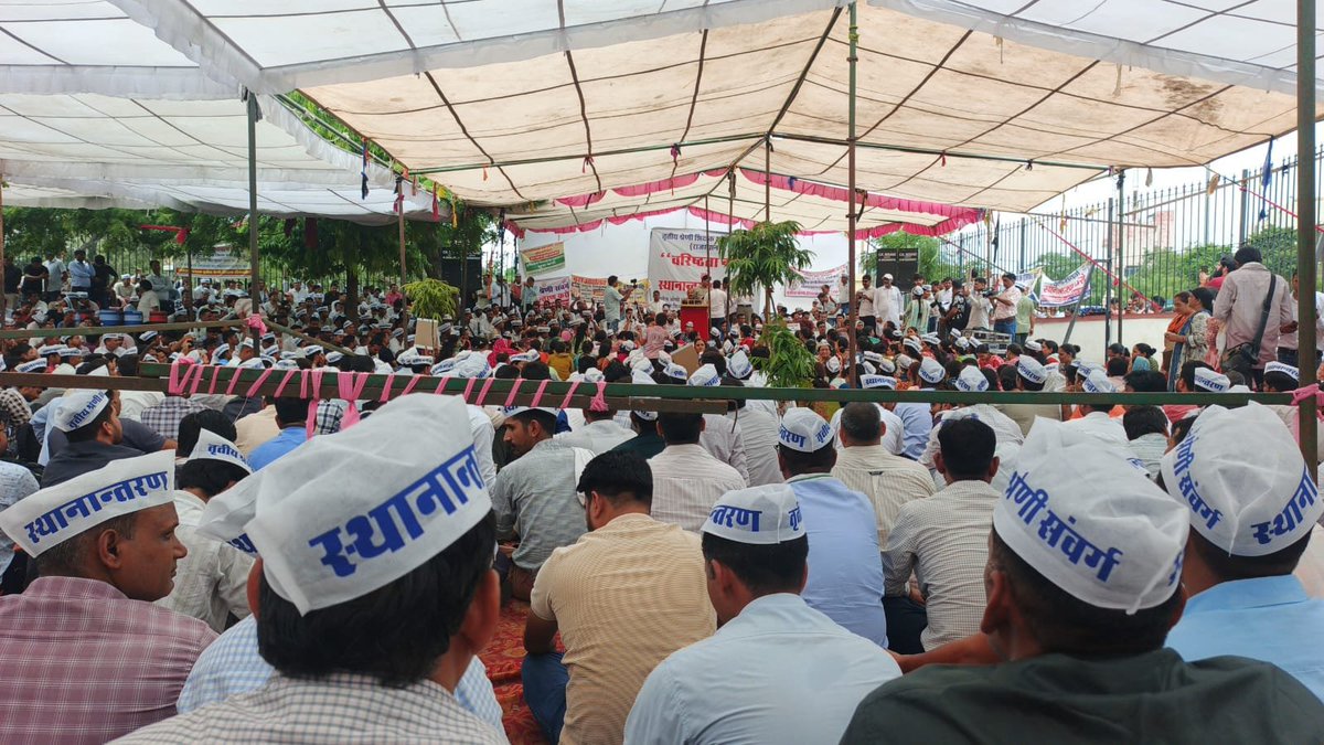 Nainaram96's tweet photo. #मदन_दिलावर_इस्तीफा_दो 
#3rd_ग्रेड_ट्रांसफर 
@RajCMO @madandilawar 
@1stIndiaNews @RajCMO @aajtak https://t.co/O4QWK7xdhw