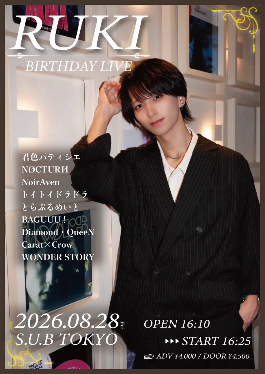 wonderstory__'s tweet photo. 『RUKI BIRTHDAY LIVE』開催決定🩷

2026.08.28(金)
会場:S.U.B TOKYO
OPEN 16:10 / START 16:25
前売¥4,000/当日¥4,500(1D別)

🎫8/14(金)23:00-販売開始
https://t.co/SHBuY5KJAO
※2枚取り
※最初の10分間はクレジット決済のみ https://t.co/0vix5OWdq5