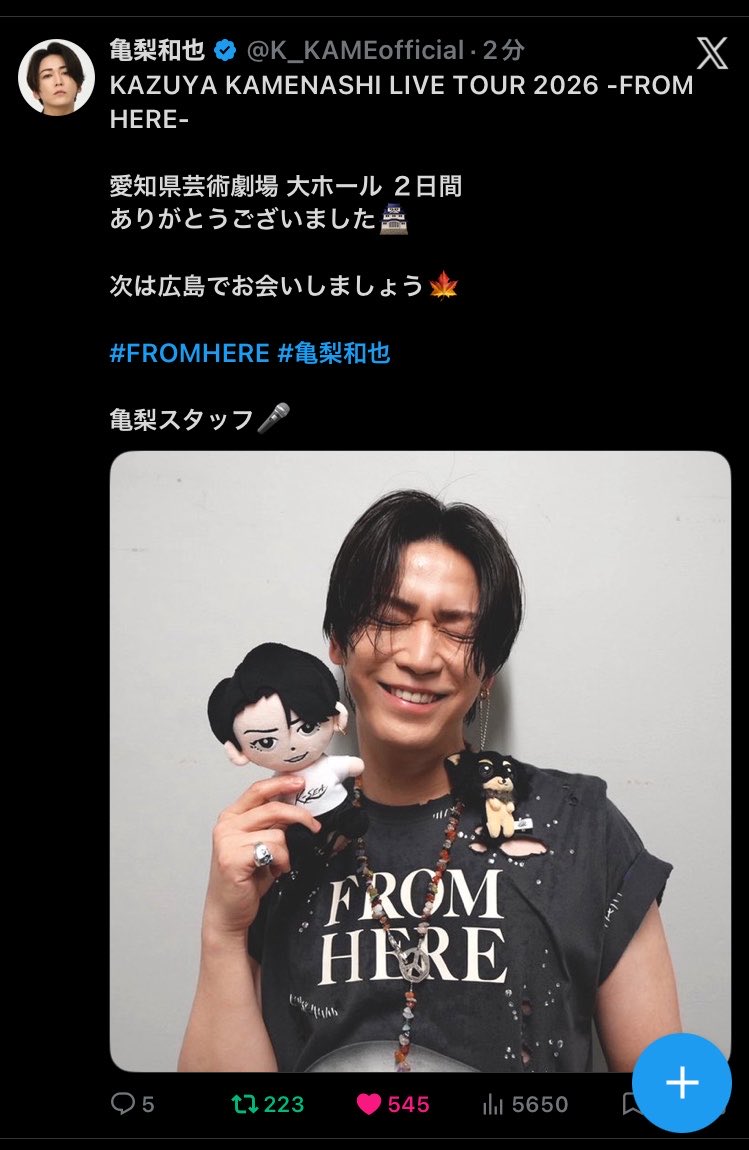 everlasting_6's tweet photo. 223RP目だったみたいなので記念に https://t.co/34IRAFoedx