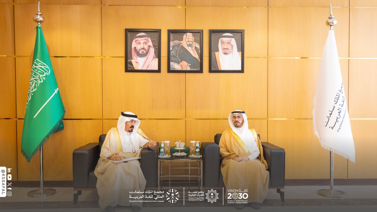 KSGAFAL's tweet photo. استقبل سعادة الأمين العام لـ #مجمع_الملك_سلمان_العالمي_للغة_العربية الأستاذ الدكتور/ عبدالله الوشمي، معالي الدكتور/ عبدالرحمن الهزاع، مدير عام جهاز إذاعة وتلفزيون الخليج؛ لاستعراض أبرز مبادرات المجمع ومشروعاته، وبحث مجالات التعاون؛ تعزيزًا لحضور اللغة العربية في المحتوى الإعلامي الخليجي.

#برنامج_تنمية_القدرات_البشرية