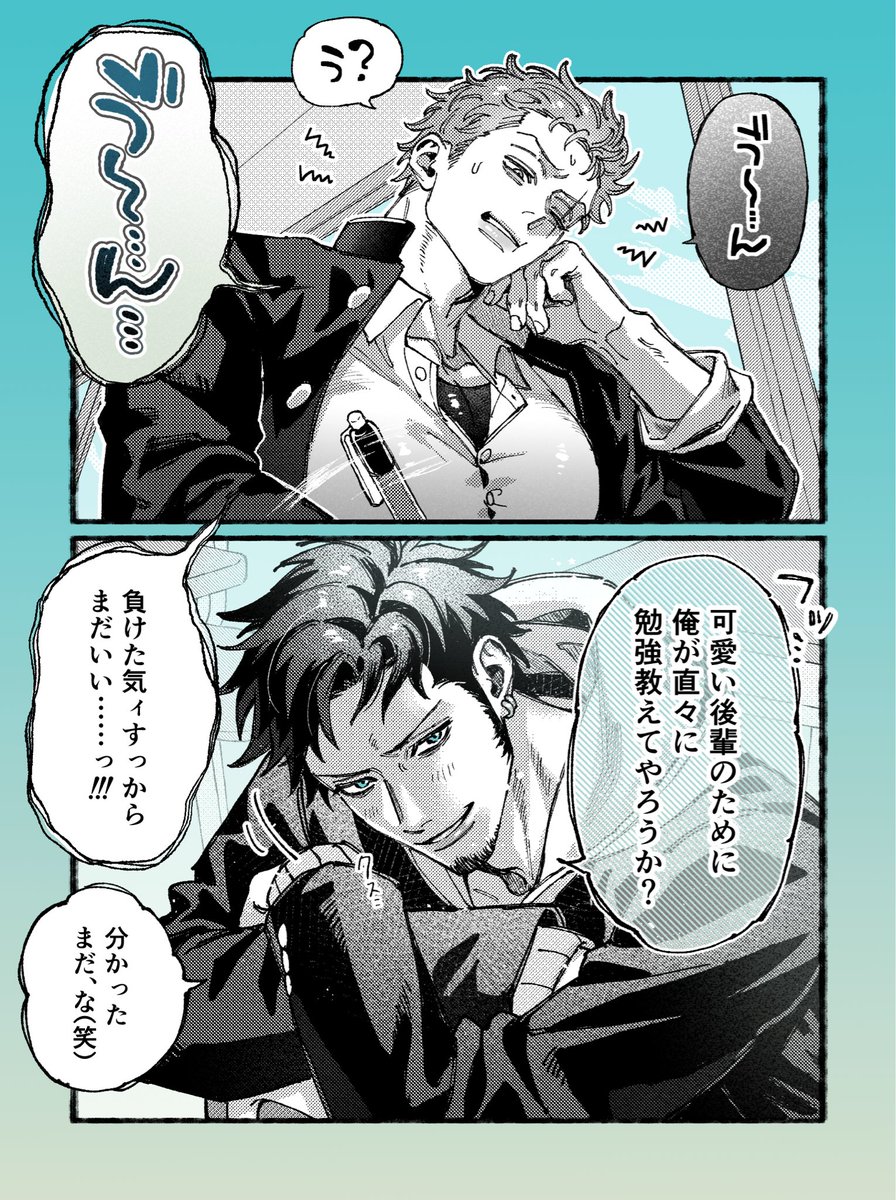 KAPI_LA_'s tweet photo. ロゾ  好きな子の補習に付き合う系男子 https://t.co/IvqM5BimuL