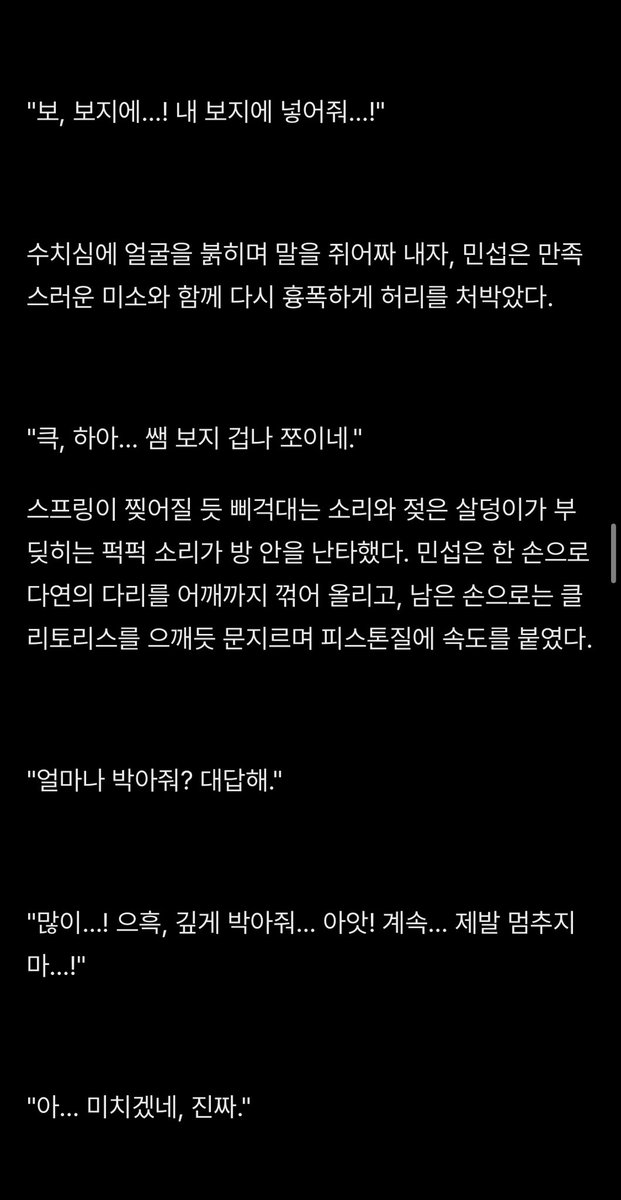 backsense_'s tweet photo. [HL] 썸남과 통화하며 옛 학생한테 노예 교육받는 23살 과외 쌤

https://t.co/2OeBBfwrWH

#야설 #야썰 #통화플 https://t.co/TpvGYb4X3g