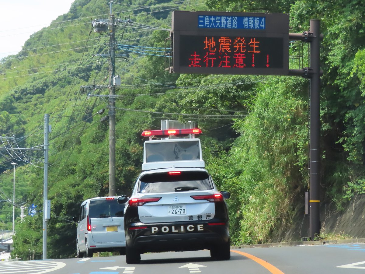 kitakyu_pc's tweet photo. 昨日より熊本入りしている広域緊急援助隊 警視庁交通部隊。
長距離移動ご苦労様です。
酷暑の中での任務ですが、安全第一で頑張ってください(ﾛ_ﾛ)ゞ https://t.co/LXTVutvBRV