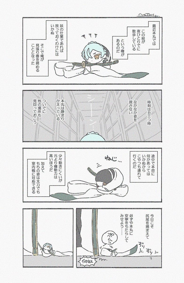 Nal0T06's tweet photo. 夏なので⛱️
こわいもち話◀︎▶︎こわくないもち話

お気に入り再掲で暑中お見舞い申し上げます🌻 https://t.co/0xOK6hgKI8