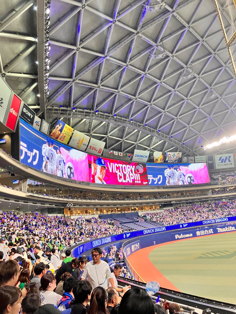 ninjamaru0410's tweet photo. ドラほー https://t.co/cjxIvpuqbP