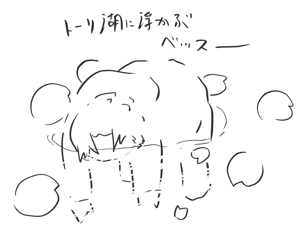 ame_ff_swd's tweet photo. 一日一べッスー https://t.co/1Tv17OyrJn