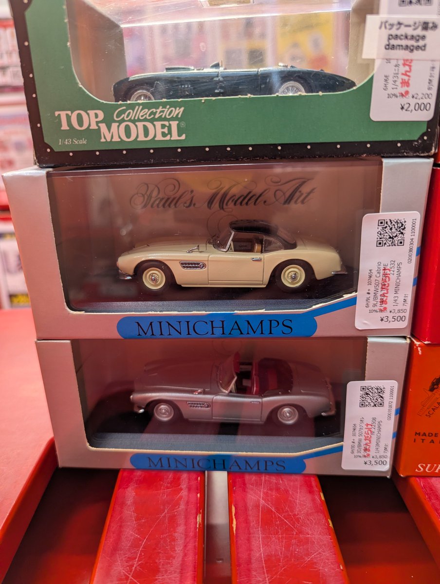 mdk_fko_shr's tweet photo. フェラーリの1/43久々に入荷してます！フェラーリのみならず、国産車、海外の車、��ードカー、レースカー等1/43ミニカーは買取強化中です！
https://t.co/tF0eLwwPFb
#フェラーリ #ミニカー #買取 #販売 #福岡 #まんだらけ https://t.co/1KZmtwMlHR