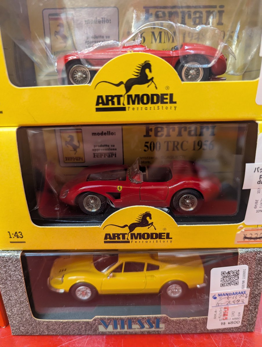 mdk_fko_shr's tweet photo. フェラーリの1/43久々に入荷してます！フェラーリのみならず、国産車、海外の車、��ードカー、レースカー等1/43ミニカーは買取強化中です！
https://t.co/tF0eLwwPFb
#フェラーリ #ミニカー #買取 #販売 #福岡 #まんだらけ https://t.co/1KZmtwMlHR
